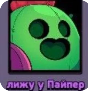 Sticker Честер🤙🌪 - 5