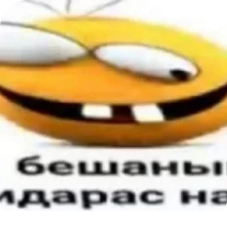 Sticker Честер🤙🌪 - 6