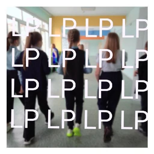 Четвёртый б дурка - 