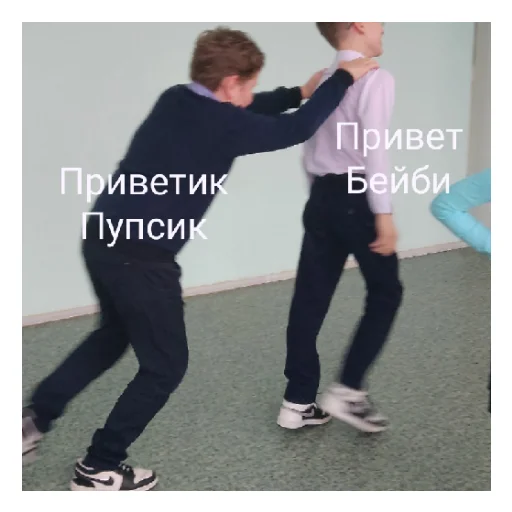 Sticker CHetvyortyjBDurka - 1