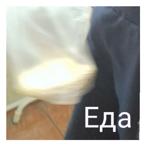 Sticker CHetvyortyjBDurka - 1