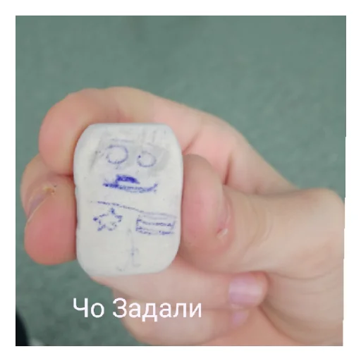 Sticker CHetvyortyjBDurka - 1