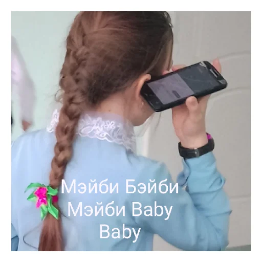 Sticker CHetvyortyjBDurka - 1