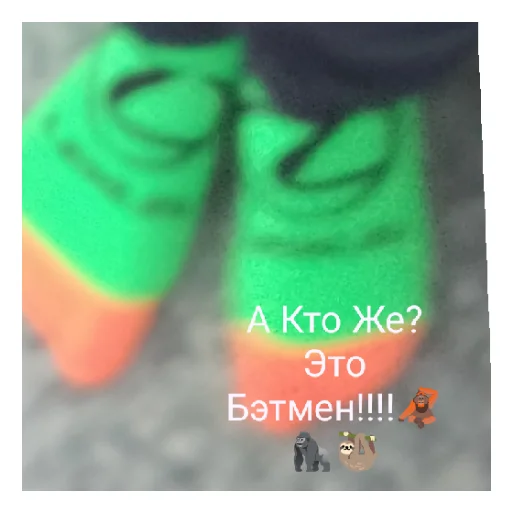 Sticker CHetvyortyjBDurka - 1