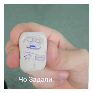 Sticker Четвёртый б дурка - 6