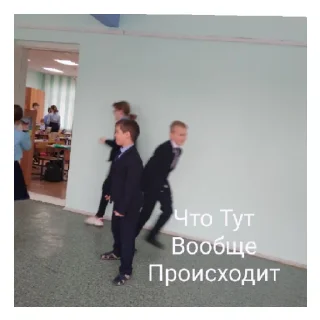 Sticker Четвёртый б дурка - 7