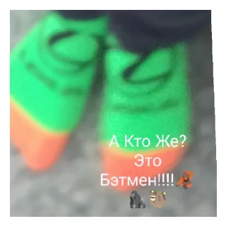 Sticker Четвёртый б дурка - 1