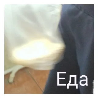 Sticker Четвёртый б дурка - 8