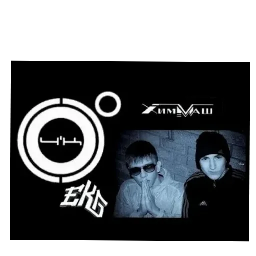 Стикер CHetyreKa1 - 1