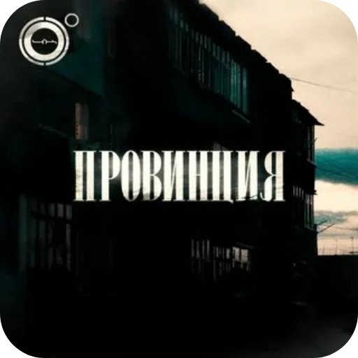 Стикер CHetyreKa1 - 1