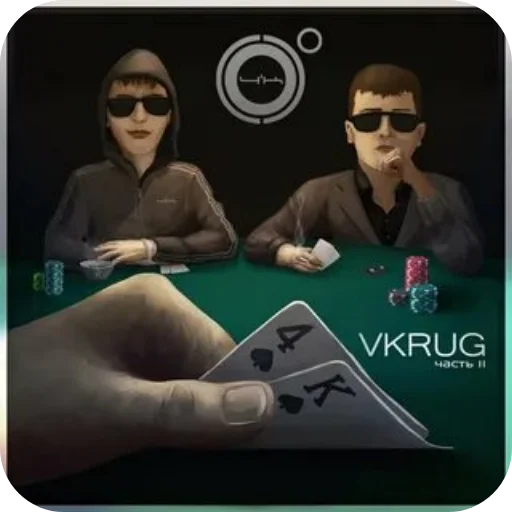 Стикер CHetyreKa1 - 1