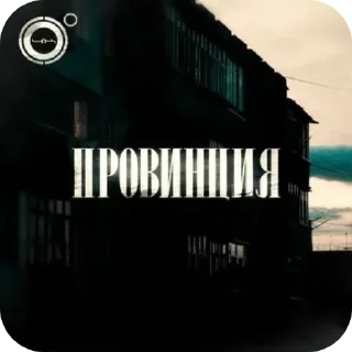 Sticker Четыре ка - 9