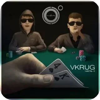 Sticker Четыре ка - 3