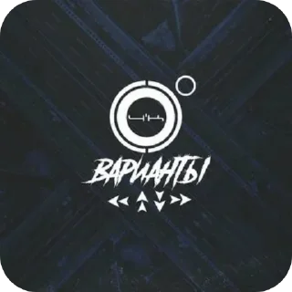 Sticker Четыре ка - 11