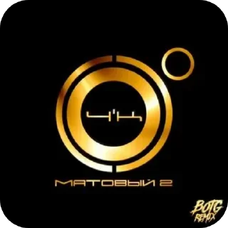 Sticker Четыре ка - 7