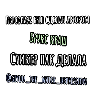 Sticker Чиби джон - 7