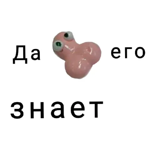 Sticker Чихуи и... - 11