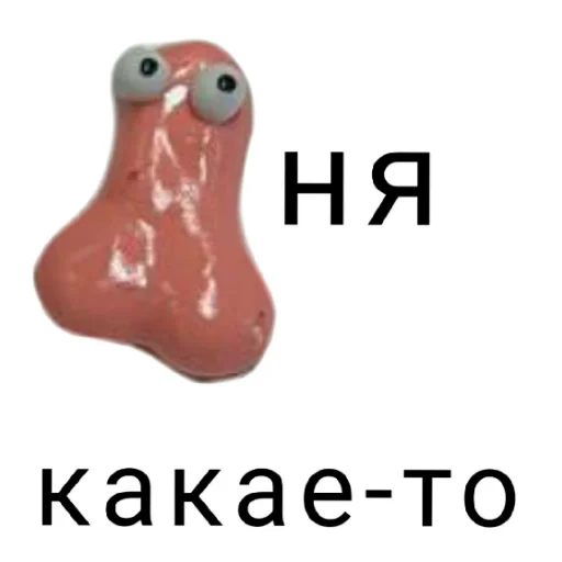 Sticker Чихуи и... - 2