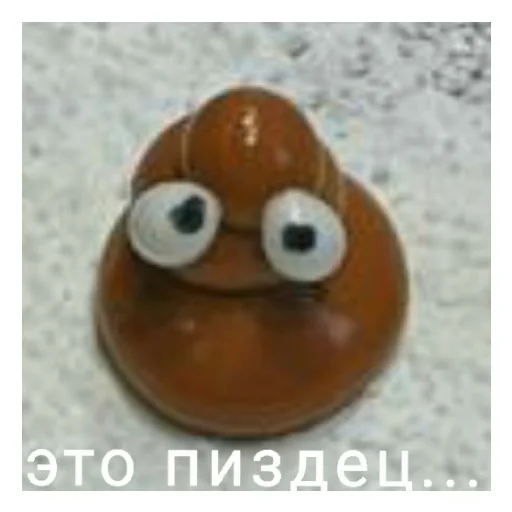 Sticker Чихуи и... - 1