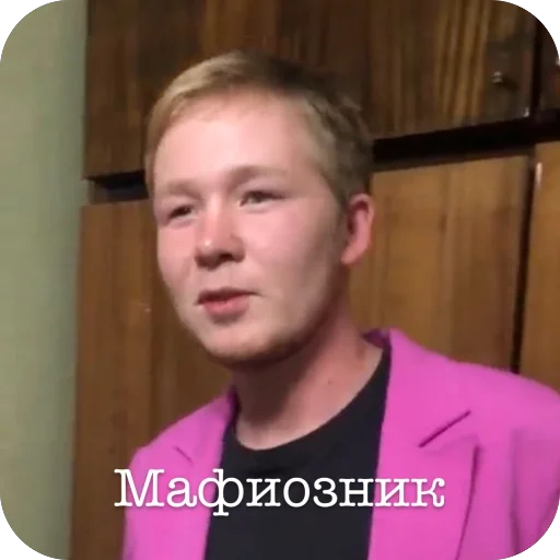 Чикчирики - 