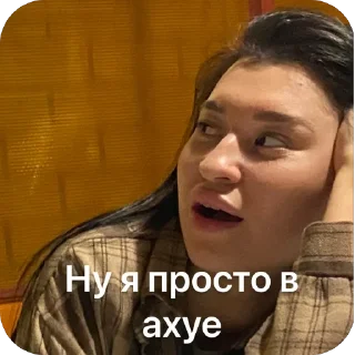 Sticker Чикчирики - 1