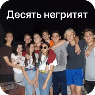 Sticker Чикчирики - 6