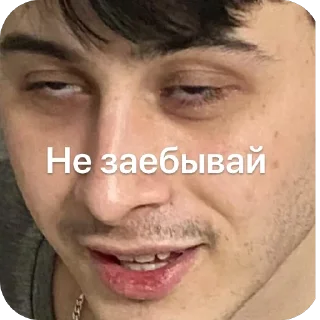 Sticker Чикчирики - 11