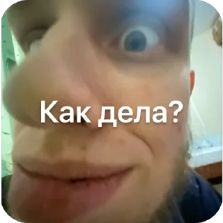 Sticker Чикчирики - 9