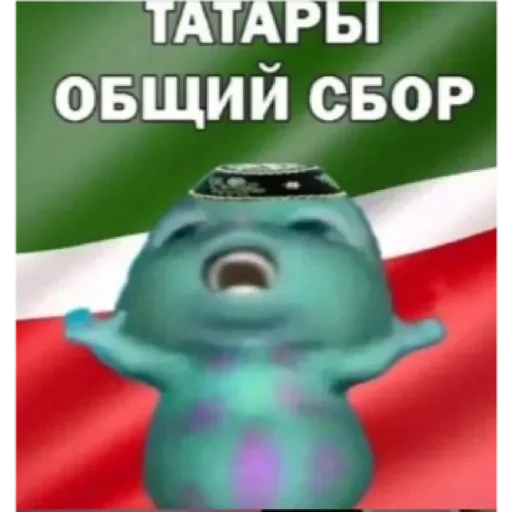 text cartoon screenshot