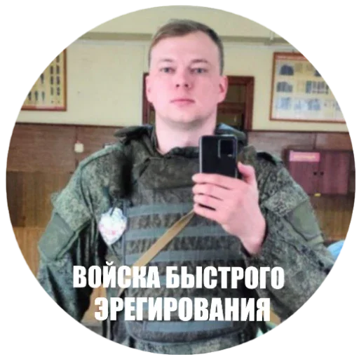 Стикер CHiliChat - 1