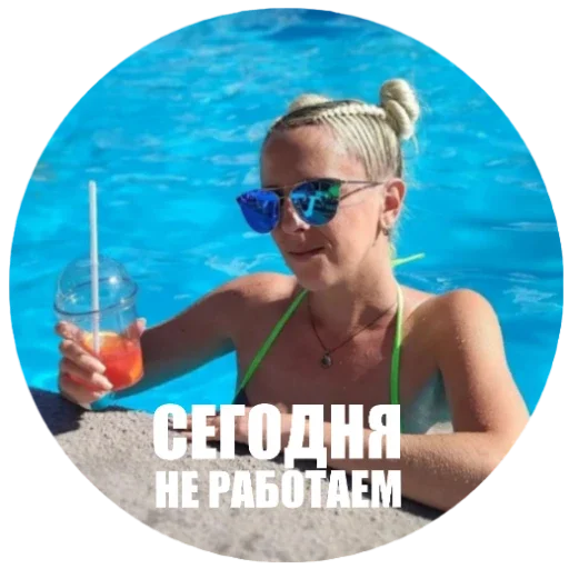 Sticker CHiliChat - 1