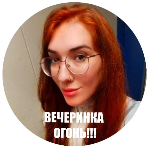 Sticker CHiliChat - 1