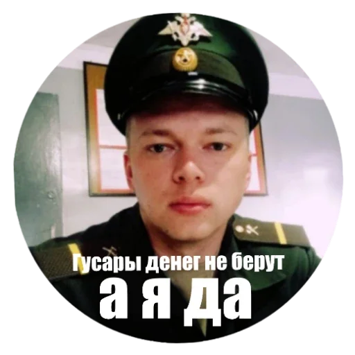 Sticker CHiliChat - 1