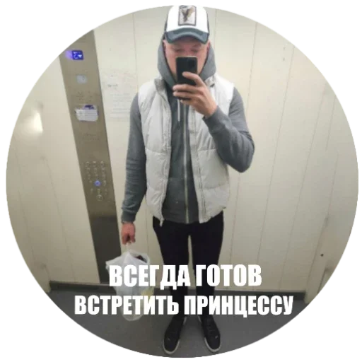 Sticker CHiliChat - 1