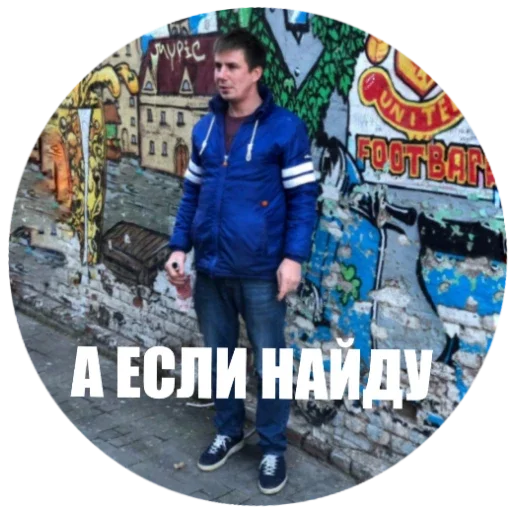 Sticker CHiliChat - 1