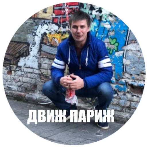 Sticker CHiliChat - 1