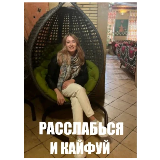 Sticker CHiliChat - 1