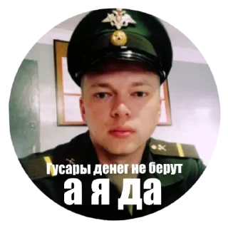 Sticker Чили чат - 7