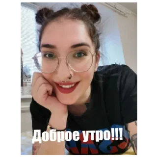 Sticker Чили чат - 11