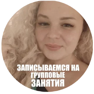 Sticker Чили чат - 6