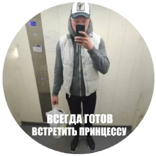 Sticker Чили чат - 5