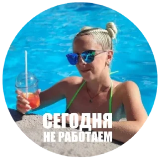 Sticker Чили чат - 9