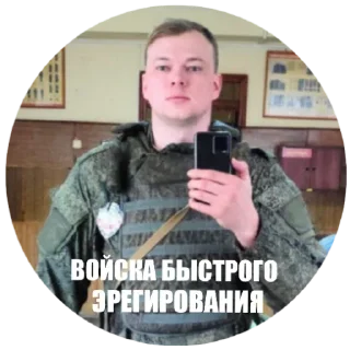Sticker Чили чат - 10