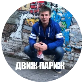 Sticker Чили чат - 2