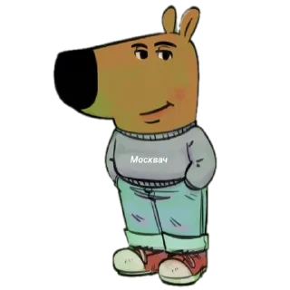 Sticker Чилл - 0