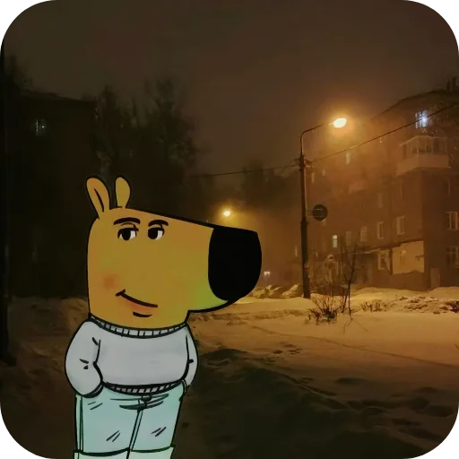 Sticker CHillovyj5 - 1