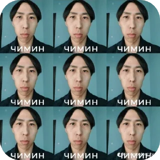 Стикер Чимин - 4