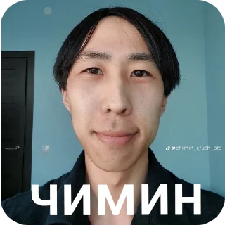 Стикер Чимин - 5