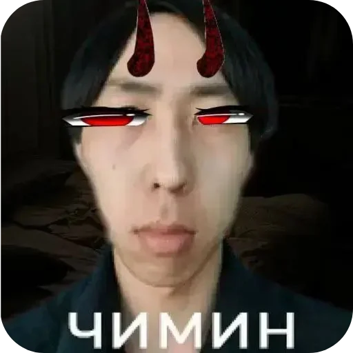 Sticker CHimin99 - 1