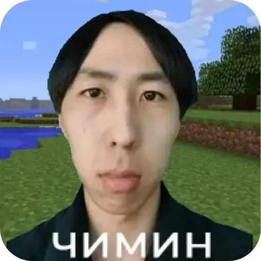 Sticker CHimin99 - 1